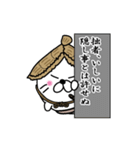 【いしい】あざらし侍（個別スタンプ：11）