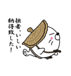 【いしい】あざらし侍（個別スタンプ：12）