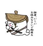 【いしい】あざらし侍（個別スタンプ：40）