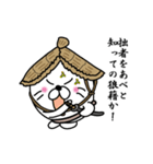 【あべ】あざらし侍（個別スタンプ：9）