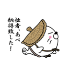 【あべ】あざらし侍（個別スタンプ：12）