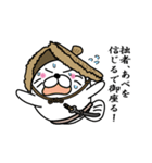 【あべ】あざらし侍（個別スタンプ：21）