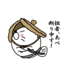 【あべ】あざらし侍（個別スタンプ：25）