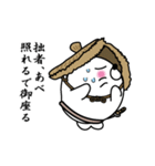 【あべ】あざらし侍（個別スタンプ：27）