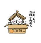 【あべ】あざらし侍（個別スタンプ：33）