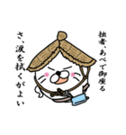 【あべ】あざらし侍（個別スタンプ：36）