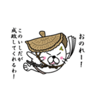 【いしだ】あざらし侍（個別スタンプ：4）