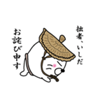 【いしだ】あざらし侍（個別スタンプ：14）