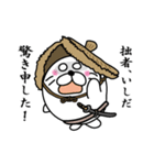 【いしだ】あざらし侍（個別スタンプ：15）