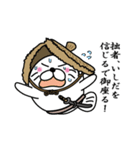 【いしだ】あざらし侍（個別スタンプ：21）