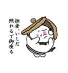 【いしだ】あざらし侍（個別スタンプ：27）