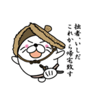 【いしだ】あざらし侍（個別スタンプ：31）