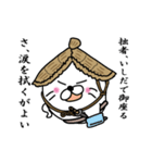 【いしだ】あざらし侍（個別スタンプ：36）