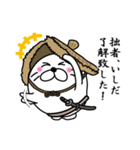 【いしだ】あざらし侍（個別スタンプ：39）