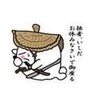 【いしだ】あざらし侍（個別スタンプ：40）