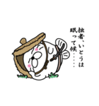 【いとう】あざらし侍（個別スタンプ：23）