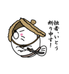 【いとう】あざらし侍（個別スタンプ：25）