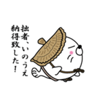 【いのうえ】あざらし侍（個別スタンプ：12）