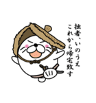 【いのうえ】あざらし侍（個別スタンプ：31）