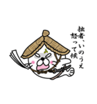 【いのうえ】あざらし侍（個別スタンプ：37）