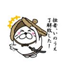 【いのうえ】あざらし侍（個別スタンプ：39）