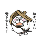 【いまい】あざらし侍（個別スタンプ：15）