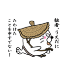 【うえだ】あざらし侍（個別スタンプ：10）