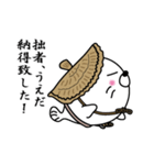 【うえだ】あざらし侍（個別スタンプ：12）