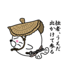 【うえだ】あざらし侍（個別スタンプ：26）