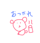 かわいいくまちゃんさん（個別スタンプ：8）