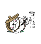 【うえの】あざらし侍（個別スタンプ：23）