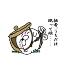 【うちだ】あざらし侍（個別スタンプ：23）