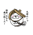 【おおた】あざらし侍（個別スタンプ：13）