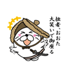 【おおた】あざらし侍（個別スタンプ：24）