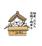 【おおた】あざらし侍（個別スタンプ：33）