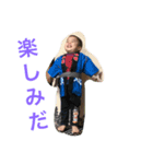 owaraiyuzuhazu（個別スタンプ：4）