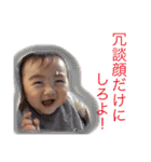 天丸くん★★（個別スタンプ：23）
