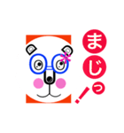 目は心の窓 おもろい白クマ編（個別スタンプ：32）