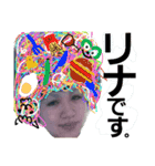 リナワールド（個別スタンプ：1）