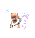 貫太 日常会話ver.（個別スタンプ：3）