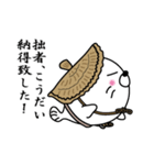 【こうだい】あざらし侍（個別スタンプ：12）