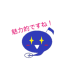 おたまジャクソン 2（個別スタンプ：13）