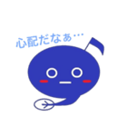 おたまジャクソン 2（個別スタンプ：14）