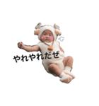 Fumino stamp 1（個別スタンプ：13）