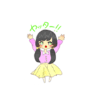 Kuuuuuuchan（個別スタンプ：5）