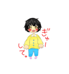 Kuuuuuuchan（個別スタンプ：8）