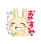 疲れたときに使ううさぎさんスタンプ（個別スタンプ：5）