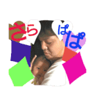 sara！（個別スタンプ：5）