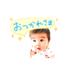 恋來ちゃん（個別スタンプ：1）