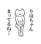 【りほちゃん・送る】髭しゃくれねこ（個別スタンプ：31）